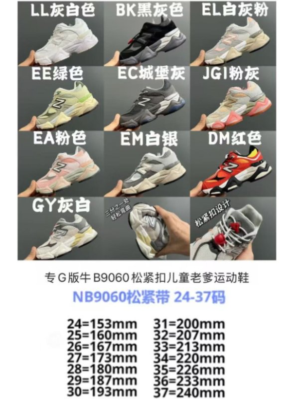 전G판 느슨한 버클 아동 아빠 운동화 001-284824
