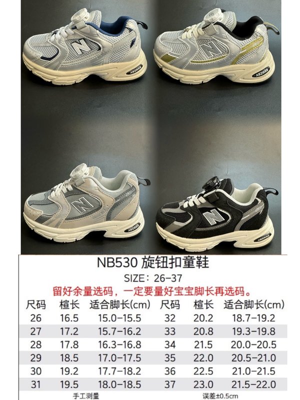 회전 버튼 아동 운동화 통기성 편안한 001-284850