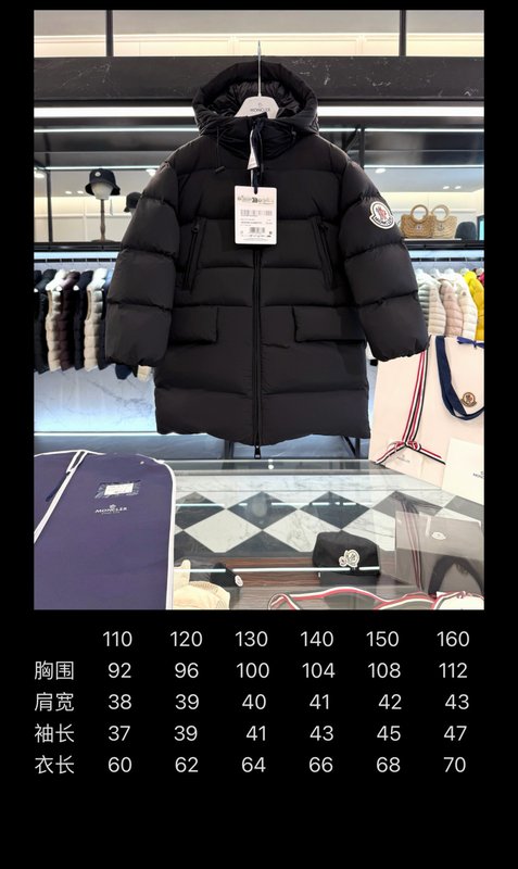 Moncler Cavettaz 아동 롱패딩 자켓 001-284896