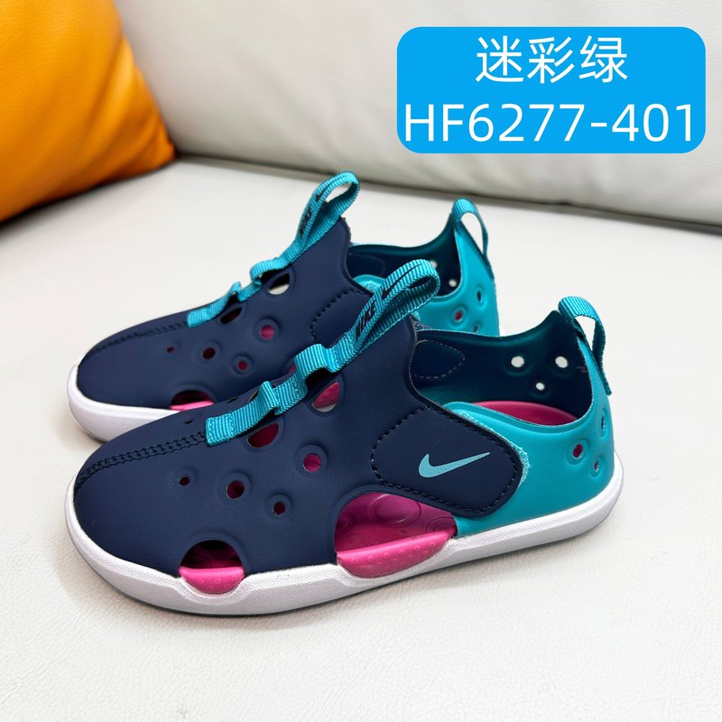 나이키 선레이 프로텍트 4 키즈 샌들 001-285073
