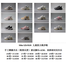 나이키 V2K Run 아동 복고 러닝화 001-285117