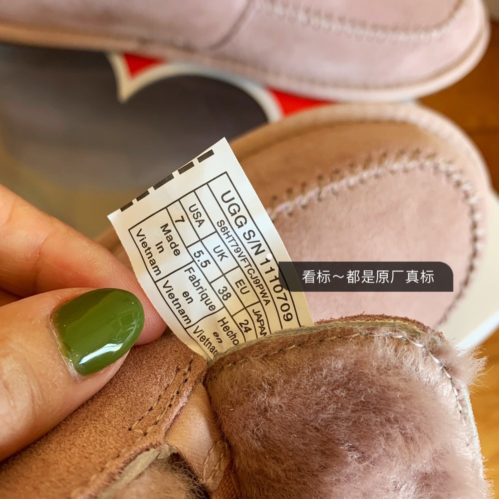 UGG 캐주얼 케일리 슈즈 001-286412