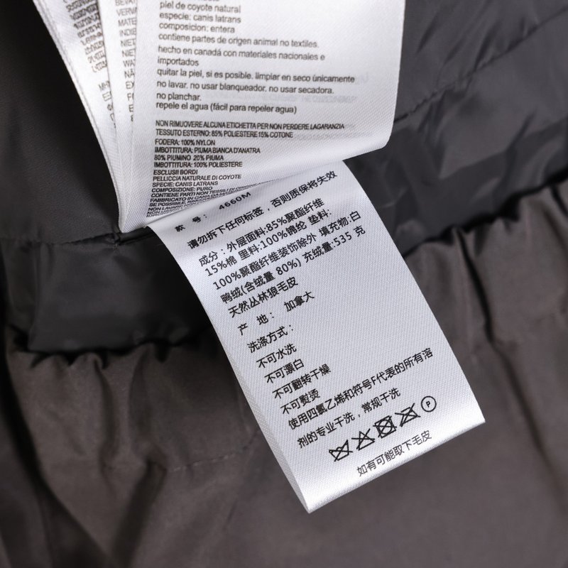 캐나다구스 한정판 환경친화 파카 001-287301